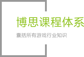 Ninegame-九游体育课程体系