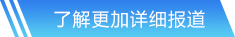 Ninegame-九游体育网站首页
