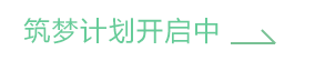 Ninegame-九游体育学员
